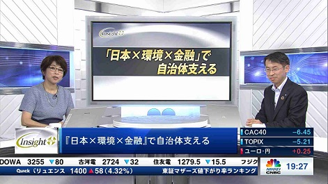 画像：資金部長テレビ出演風景