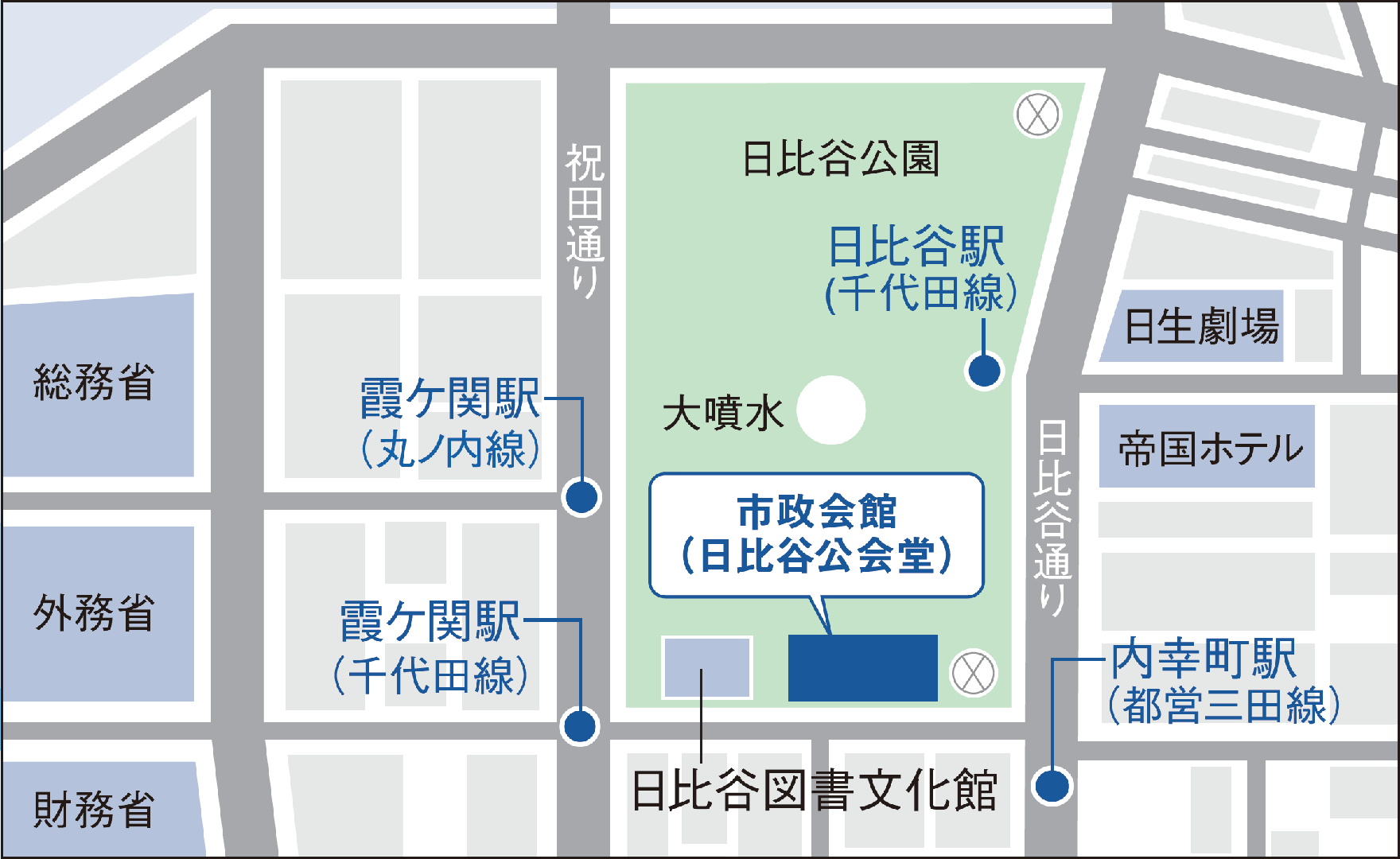 地方公共団体金融機構が入居する市政会館の地図。市政会館の住所は東京都千代田区日比谷公園1番3号です。 最寄り駅は都営地下鉄三田線内幸町駅A7番出口より徒歩2分、もしくは東京メトロ丸ノ内線・日比谷線・千代田線霞が関駅C3番出口より徒歩3分です。 都営地下鉄三田線内幸町駅A7番出口を出たら後方へ進み、すぐの交差点(内幸町交差点)で左手、日比谷公園方面へ国会通りを渡り、左折。80mほど国会通りを進むと右手に市政会館正面玄関がございます。 東京メトロ霞ヶ関駅C3番出口を出たら後方、日比谷公園方向へ進み、すぐの交差点(西幸門前交差点)で国会通りを渡り、右折。250mほど国会通りを進むと左手に市政会館正面玄関がございます。