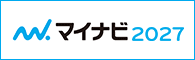 【清水メモ】このパーツにマイナビのバナー画像及びリンク先URLを貼り付けます。