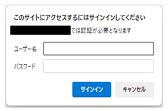 ユーザー名・パスワード入力のイメージ画像です。内容の詳細は本文をご確認ください。